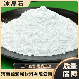 非金属粉末;其他非金属;酚醛树脂