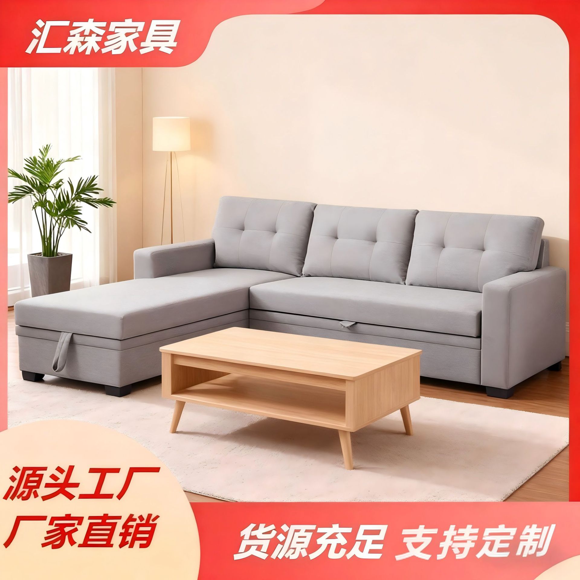 Sofá cama plegable de doble propósito, cama retráctil de sala de estar pequeña, sofá doméstico de algodón y lino, almacenamiento de madera sólida minimalista plegable