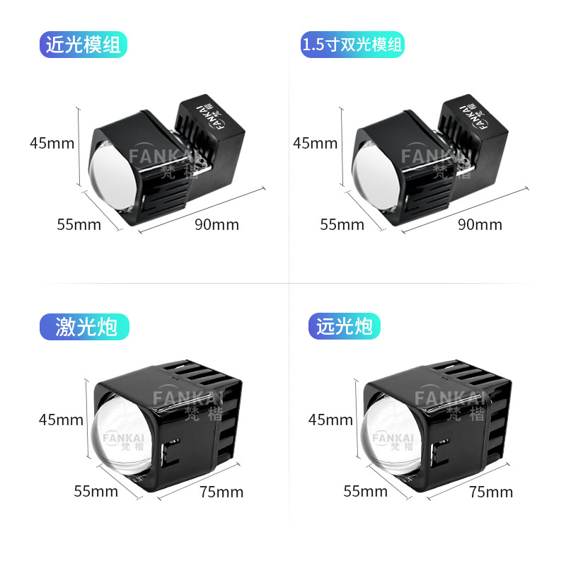 Los módulos de matriz LED son adecuados para sistemas de faros bi-lente, modificación de luces altas y bajas, faros láser de coche con luz alta.