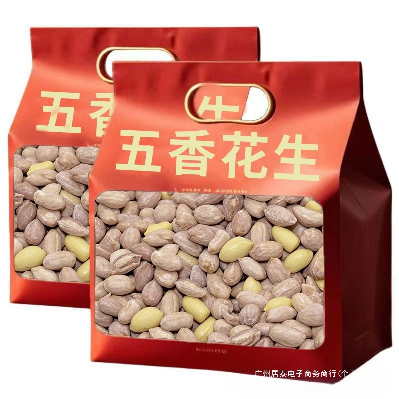 烘烤新五香花生米花生山东特产多味休闲烤熟香奶炒货净重零食包装|undefined