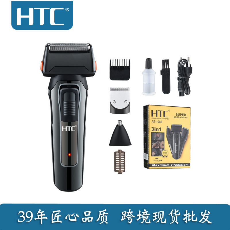 HTC multi-function men's Electric Hair Clipper suit electric shaver nose hair trimmer electric clipper electric clipper