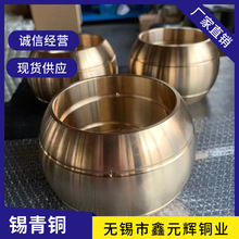 黄铜套 锡青铜套 密封环用QSn4-4-4铜套 大口径铜合金套
