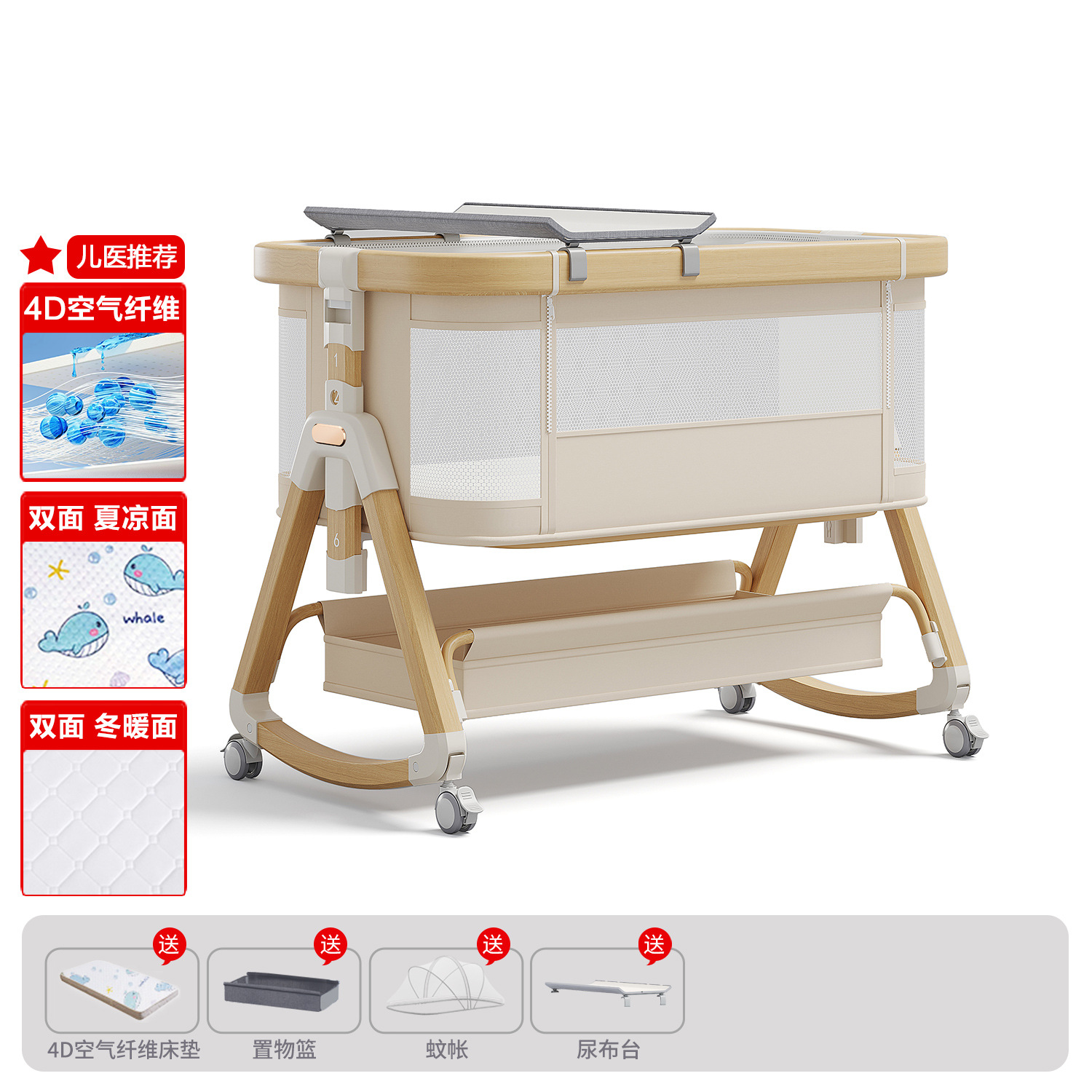 Cama de aleación de aluminio móvil portátil cuna cama plegable multifuncional bb cama recién nacida cama de empalme
