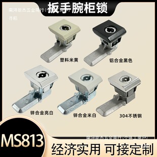 MS813�i���^�i7035���D���iAE���i�����i���I���i���I�����i����