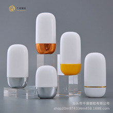 防晒瓶防晒霜瓶护手霜瓶防晒乳瓶防晒隔离乳化妆品包材