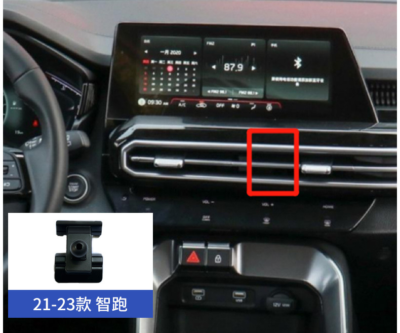 Kia Yipao K3 Forte Grandeur Sportage K5 Huanchi Cerato Navigation Phone Holder Clip Special Base