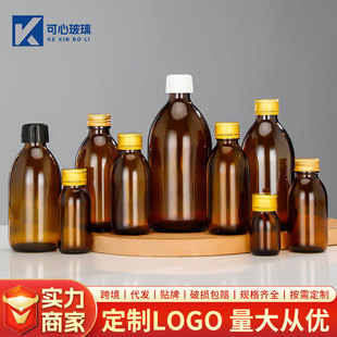 100ml��ɫ�����ڷ�Һƿ�ܹ��ǝ{ƿ30ml���ر���Ʒ���bƿ�o�wƷ