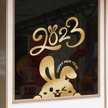 2023兔年兔子玻璃貼紙新年過年裝飾牆貼畫春節布置櫥窗貼元旦門貼