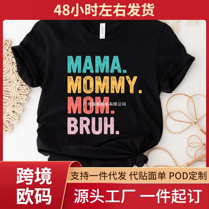 Mom Mom Mom Blue T-Shirt Mom Shirt Mom Life Shirt Mother's Day T-Shirt Women's Summer Fashion