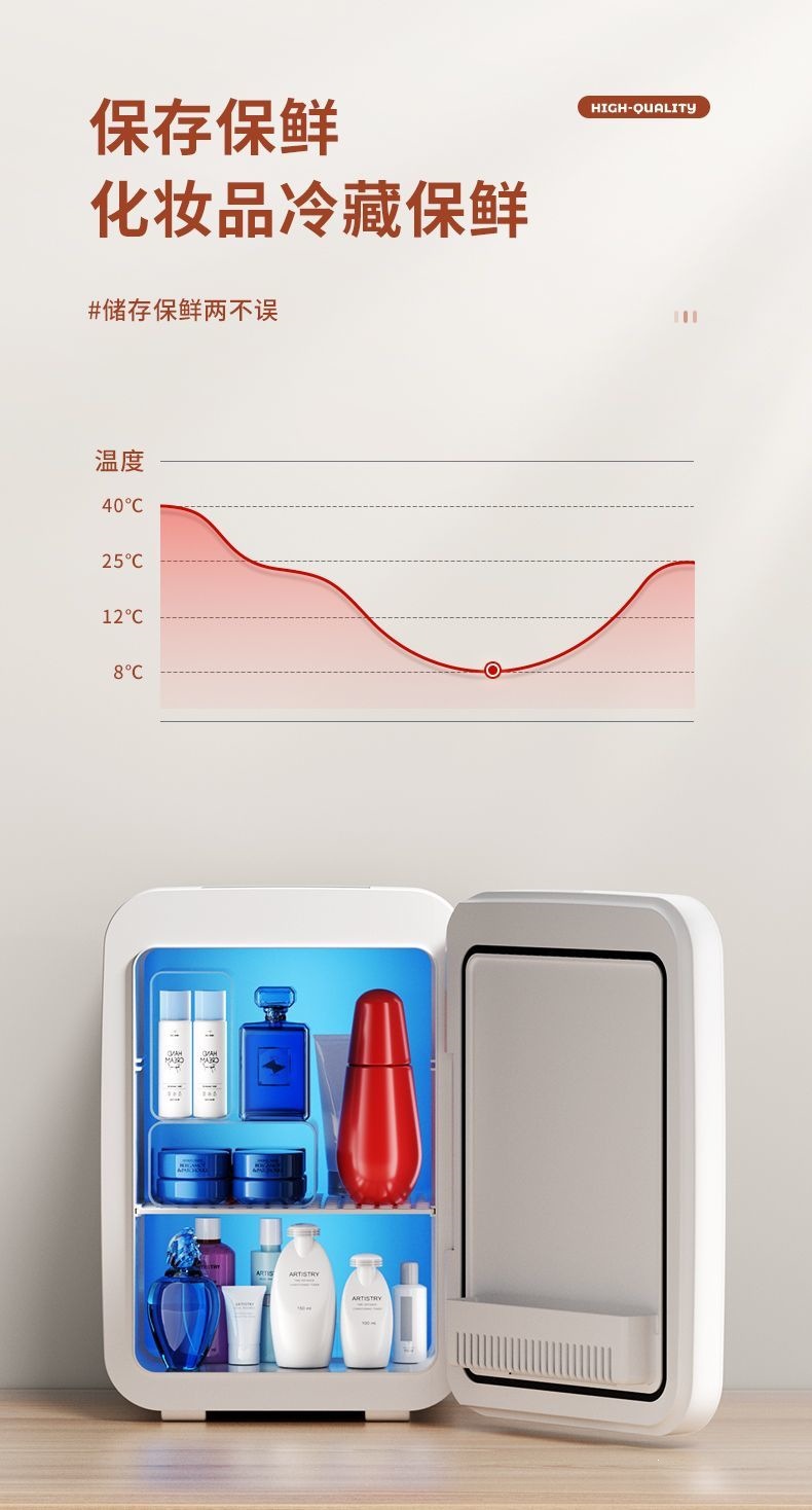 SAST mini refrigerator for cooling small cosmetics, suitable for single-person dormitory, home use, refrigeration and preservation appliance, car-mounted cooling and heating box