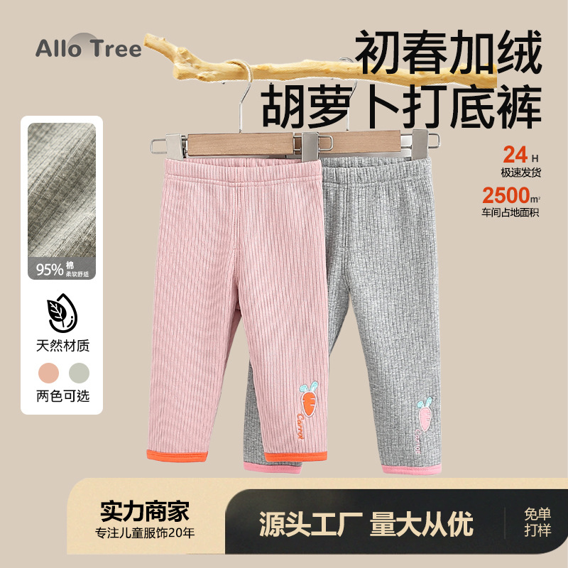 源头厂家出清女童加绒打底裤婴儿小童长裤女宝宝加厚绒保暖女童裤