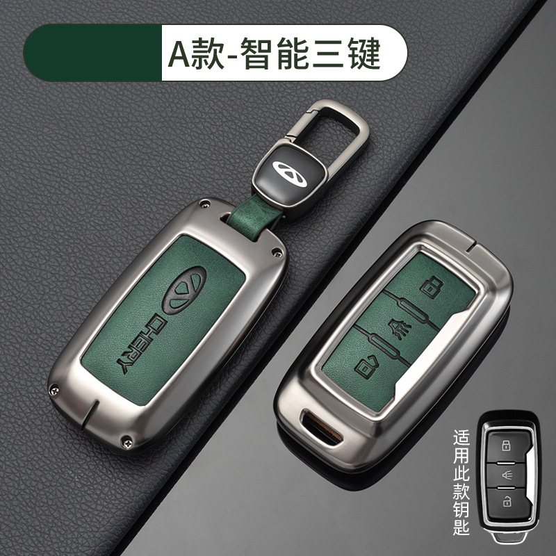 [Chery A Smart 3-Key-Retro 다크 그린] 쉘 신차 마크 매달린 버클