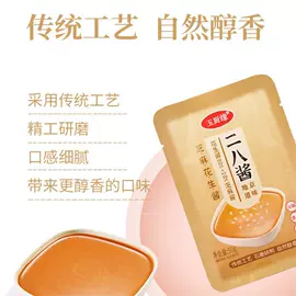 复合调味料;其他香辛料;烧烤调味料