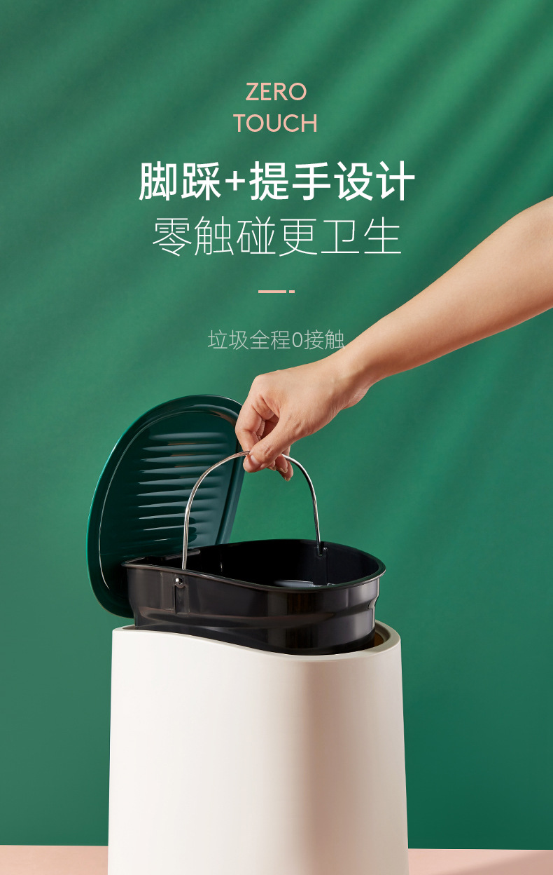 带盖垃圾桶_13