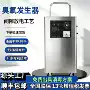 大型灭菌工业高浓度消毒机