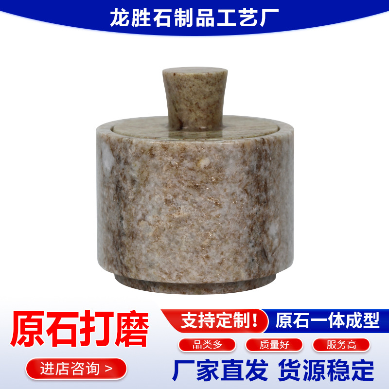 ���ƴ���ʯԲ�ε��Ϲ޴����տ���ζ���������������ϾӼ�����