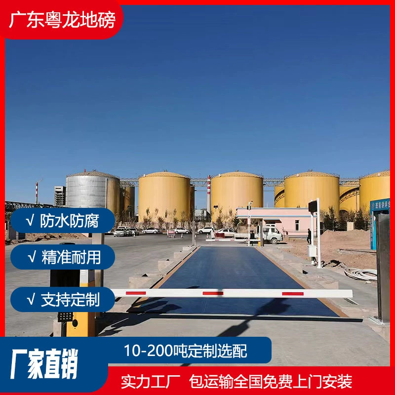 Гуандун Yuelong большой 16/18 м напором фунта производитель 80/100 тонн беспилотный самопомощь