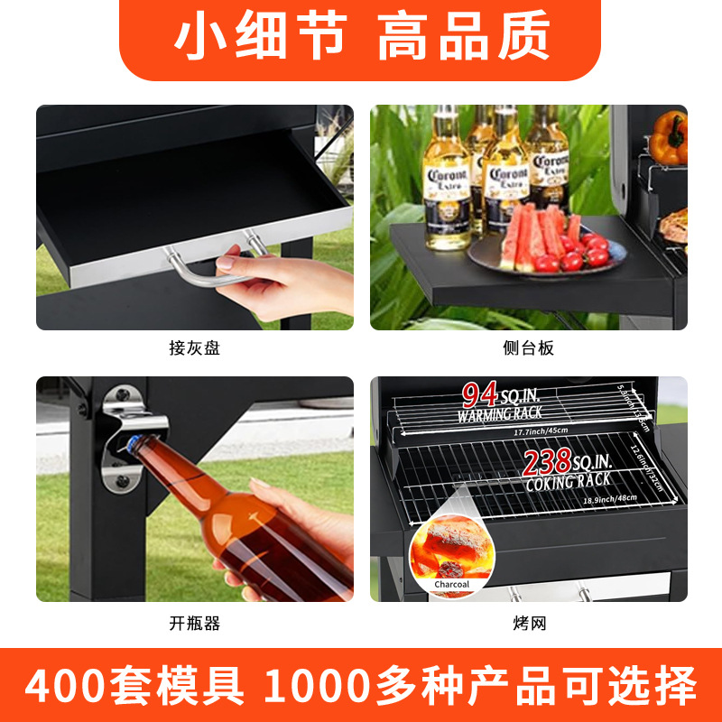 Barbacoa americana al por mayor transfronteriza, parrilla de jardín portátil al aire libre, parrilla de carbón, parrilla de barbacoa doméstica, estufa de barbacoa