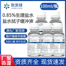 ���l �����}ˮ��ϴҺ�����坍�}ˮ���Ӿ��_Һ100ml ��ƿһ�����l