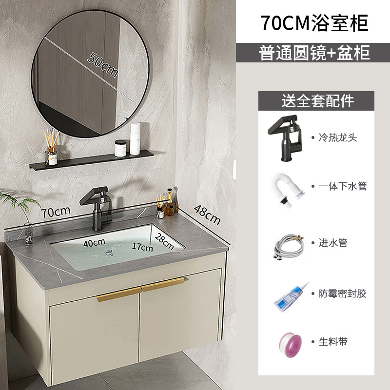 gabinete de baño de aluminio de roca espacial lavabo cerámico todo en uno lavabo lava