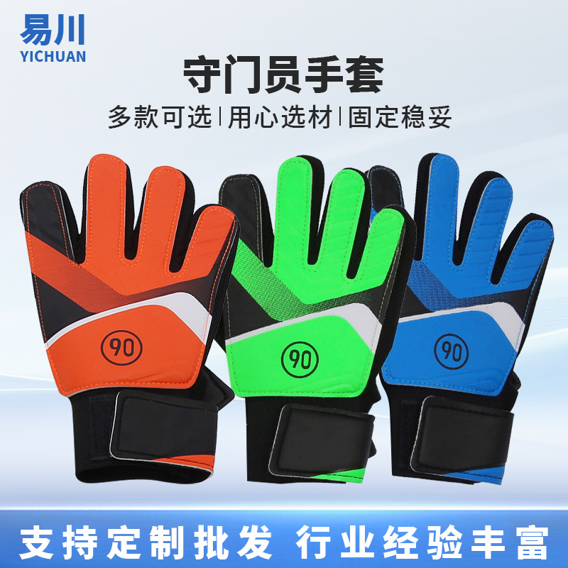 Children's Soccer Goalkeeper Gloves with Latex Anti-Collision Finger Protection, Non-Slip, Adjustable Wrist Guards for Kids' Soccer