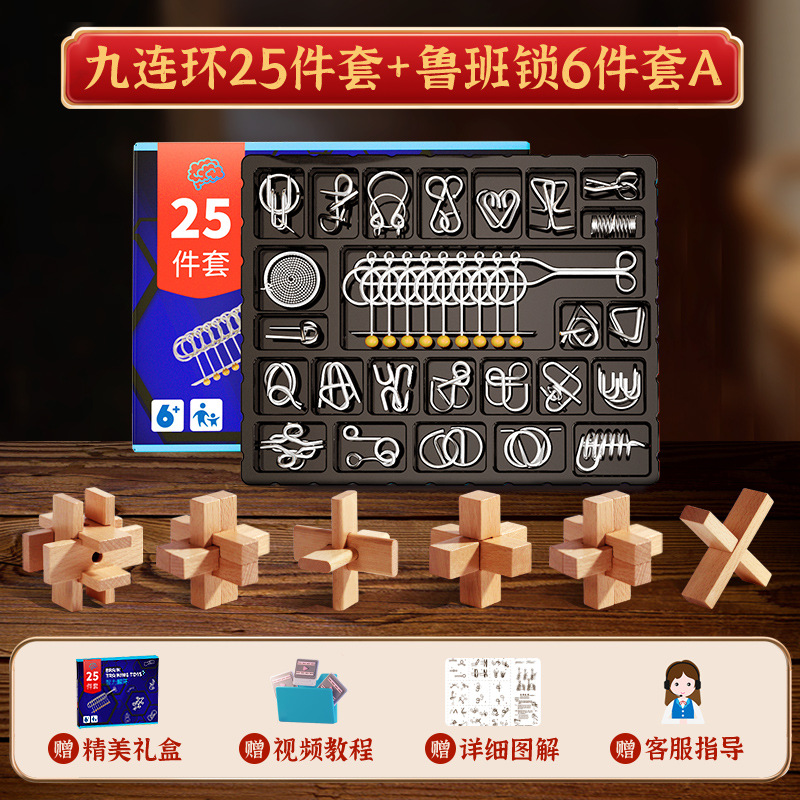 Estudiantes de escuela primaria descompresión ocio juguetes para niños conjunto de 40 piezas rompecabezas de pensamiento inteligencia de metal conjunto completo desabrocharse nueve cadenas