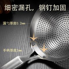 Thickened 304 stainless steel colander, ladle, dumpling filter, kitchen deep fryer, punched colander, wire mesh sieve, draining spoon