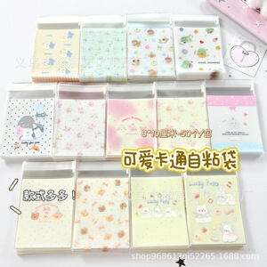 可爱卡通自粘袋出卡文创打包袋小礼品礼物包装袋饰品包装糖果袋