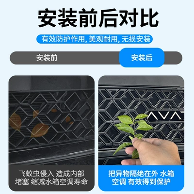 Wall Tank 500 Sport Edition Models Automobile anti-insect net