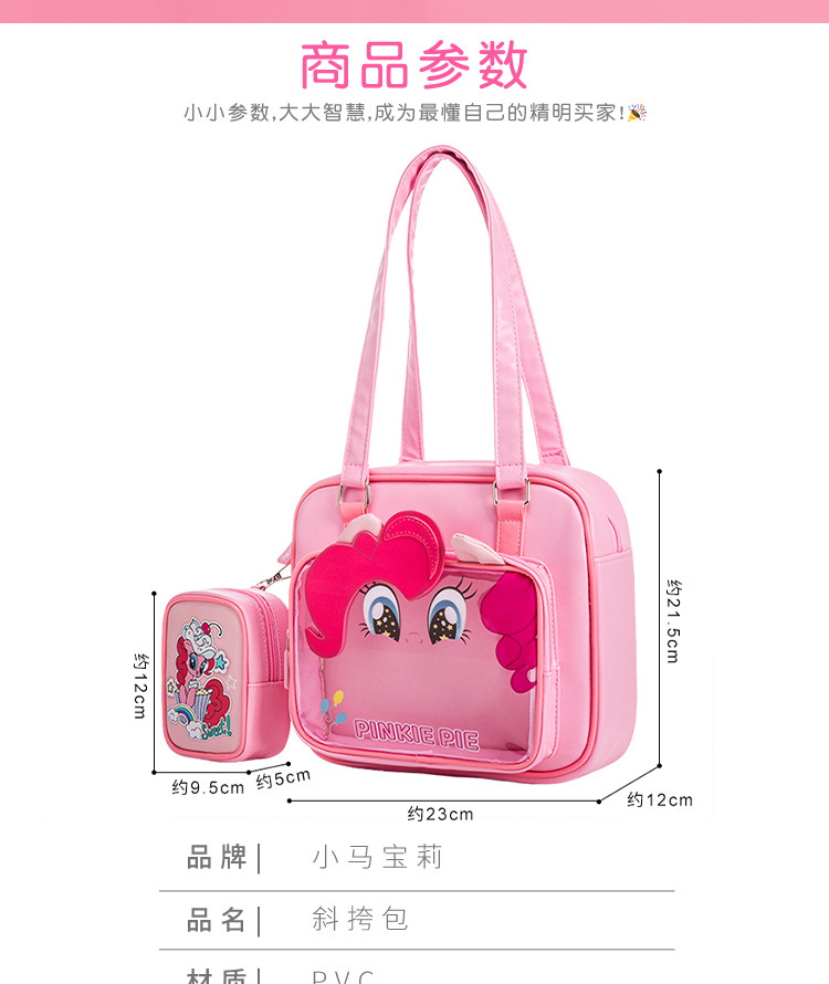 MLPH303_详情页_02