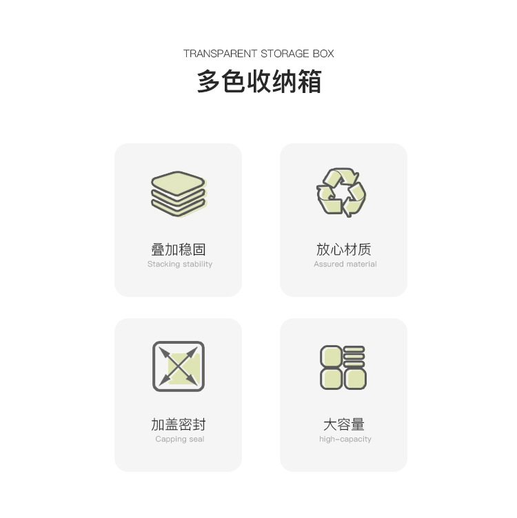 丰进收纳箱_02.jpg