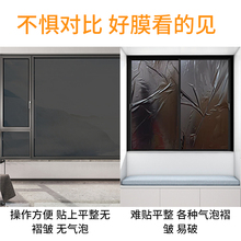 M3NO遮阳防晒隔热膜家用窗户玻璃贴膜遮光隐私膜阳光房窗贴玻璃膜