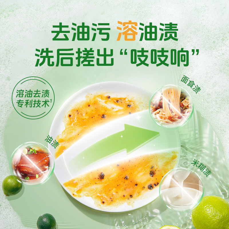 Me encanta tu enzima, esterilización, lavavajillas, lavavajillas, lavavajillas, aceite soluble, detergente antiscrustal y antibacteriano, agente de limpieza múltiple en uno