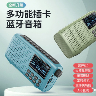 Multi-ring D90 new multi-function Bluetooth card speaker subwoofer listening machine radio lyrics synchronization factory