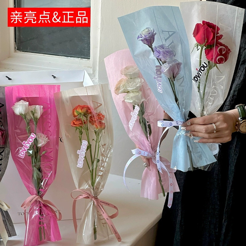 七夕情人节英文时尚单支袋透明插花袋玫瑰包装袋花店花艺鲜花材料