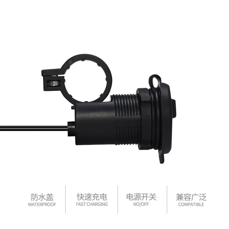 可定制摩托车充电器独立开关车载手机充电器防水电动车1.5AUSB充