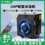 定制恒温运动理疗冷水机