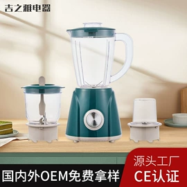 搅拌机;多功能料理机;榨汁机