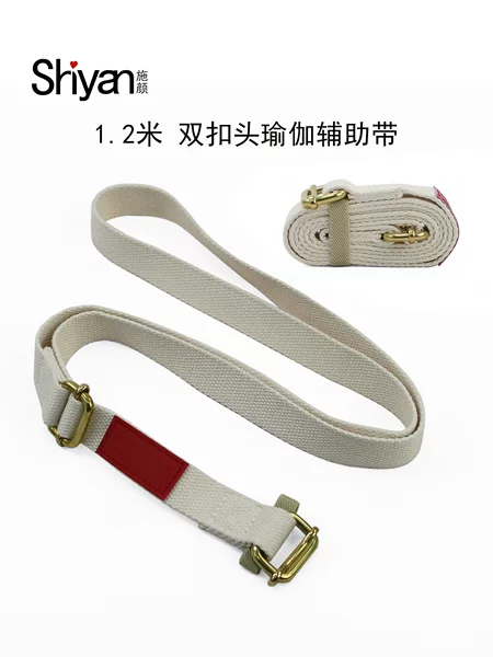 Yoga Auxiliary Stretching Strap with Double Buckle for Iyengar System, 1.2m Binding Stretch Strap with Double Buckle