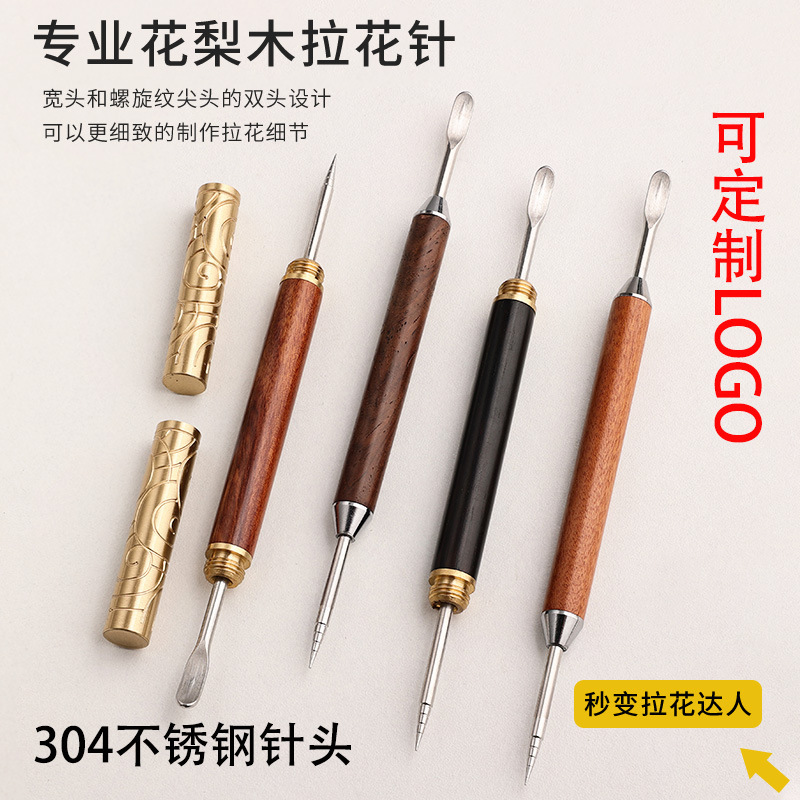 Italian Coffee Fancy Coffee Pull Flower Needle Pear Wooden Handle Gouhua 304 Stainless Steel Carved Flower Stick Coffee Utensil