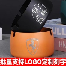 不锈钢烟灰缸防摔防风餐厅酒店宾馆KTV酒吧时尚商用烟缸logo