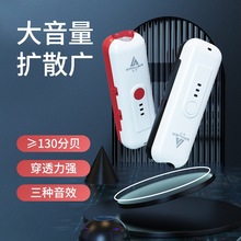 电子哨交通指挥鸽子训练超大声篮球裁判专用超响口哨体育老师哨子