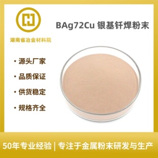 �y���T��BAg72Cu�y�~28�y���T����ĩ �ߜغϽ��T�� �͸��g�ߝ�