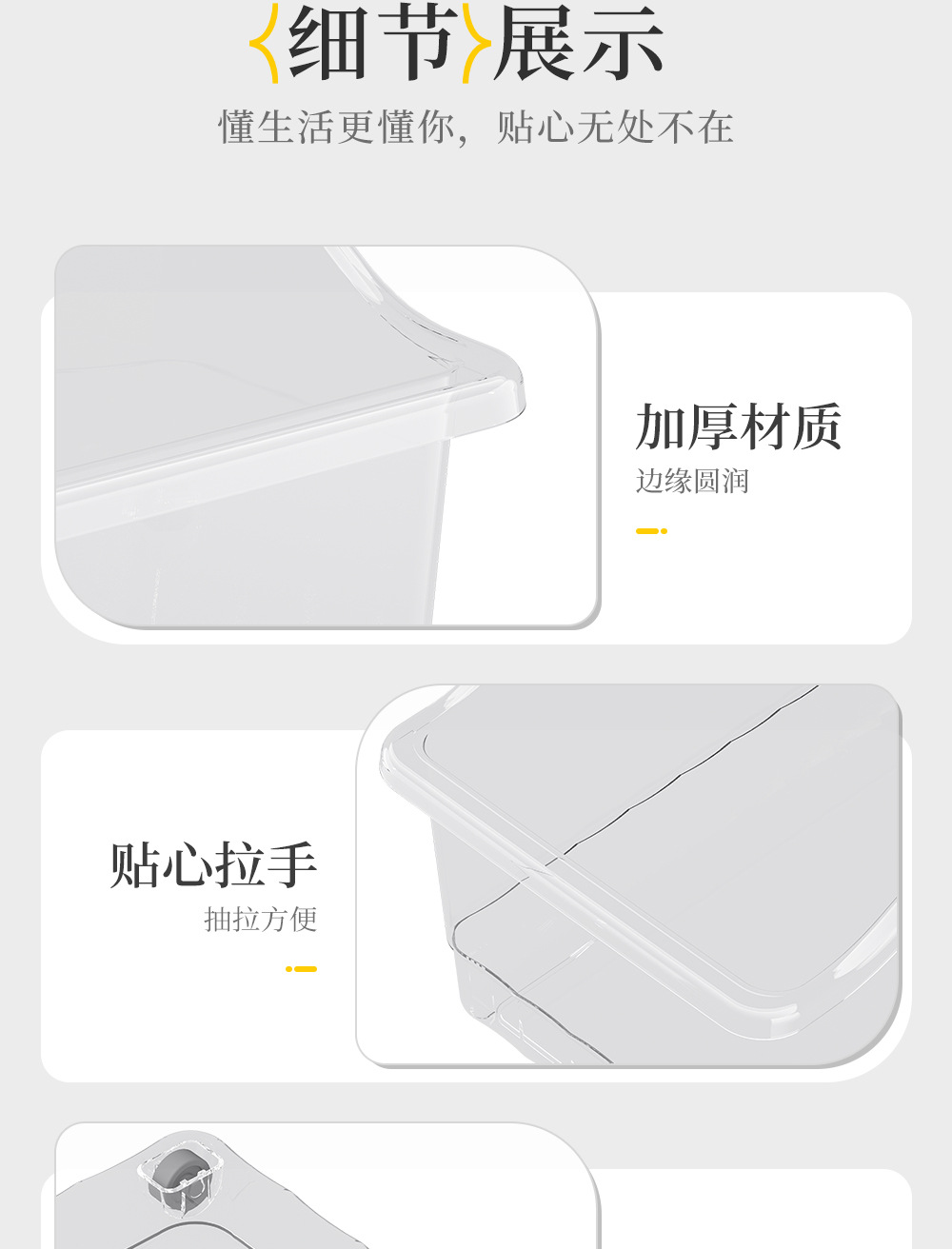 透明斜口&mdash;&mdash;冰箱_1