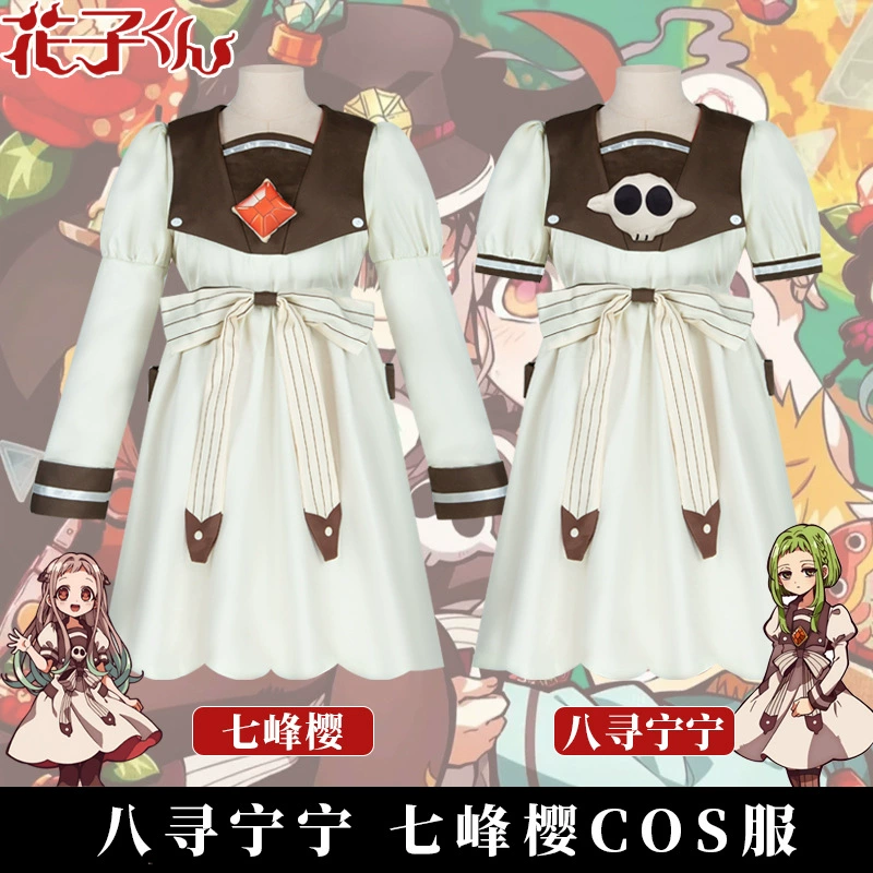 Красный знаменитый аниме Шики Шики Ханако-кун косплей костюм Хачи-сен Нене косплей Нанами Сакурако костюм ролевая игра.