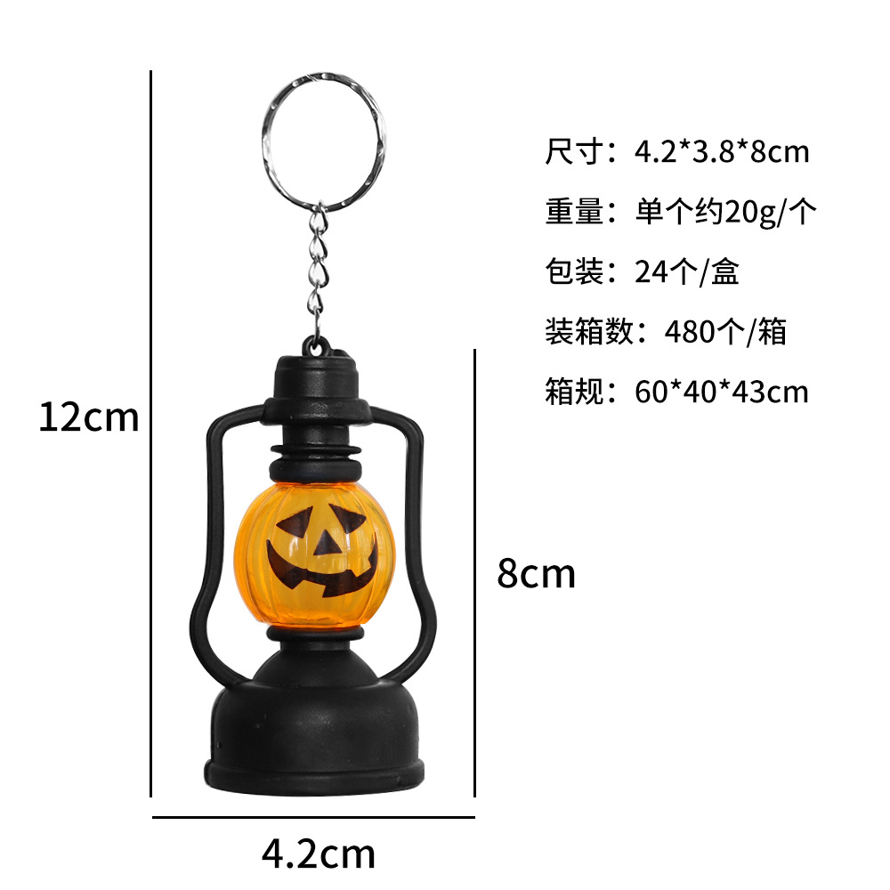 Halloween calabaza linterna fantasma festival productos lámpara de queroseno portátil led colorido luz de la noche accesorios de decoración lámpara de caballo pequeño