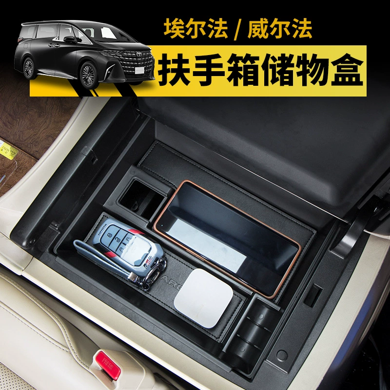 15-24 Elfa Alphard подлокотник коробка для хранения Wilf Vellfire 30 серии 40 серии коробка для хранения