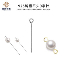 �o��S925���y9���ƽ�^�����DIY�ֹ���������朲���������l