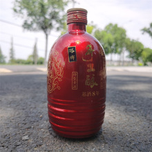 �B�d�خa�S�����ֹ���ᄰ����480mlƿ�b�����Ŵ���ϾƂ��y����