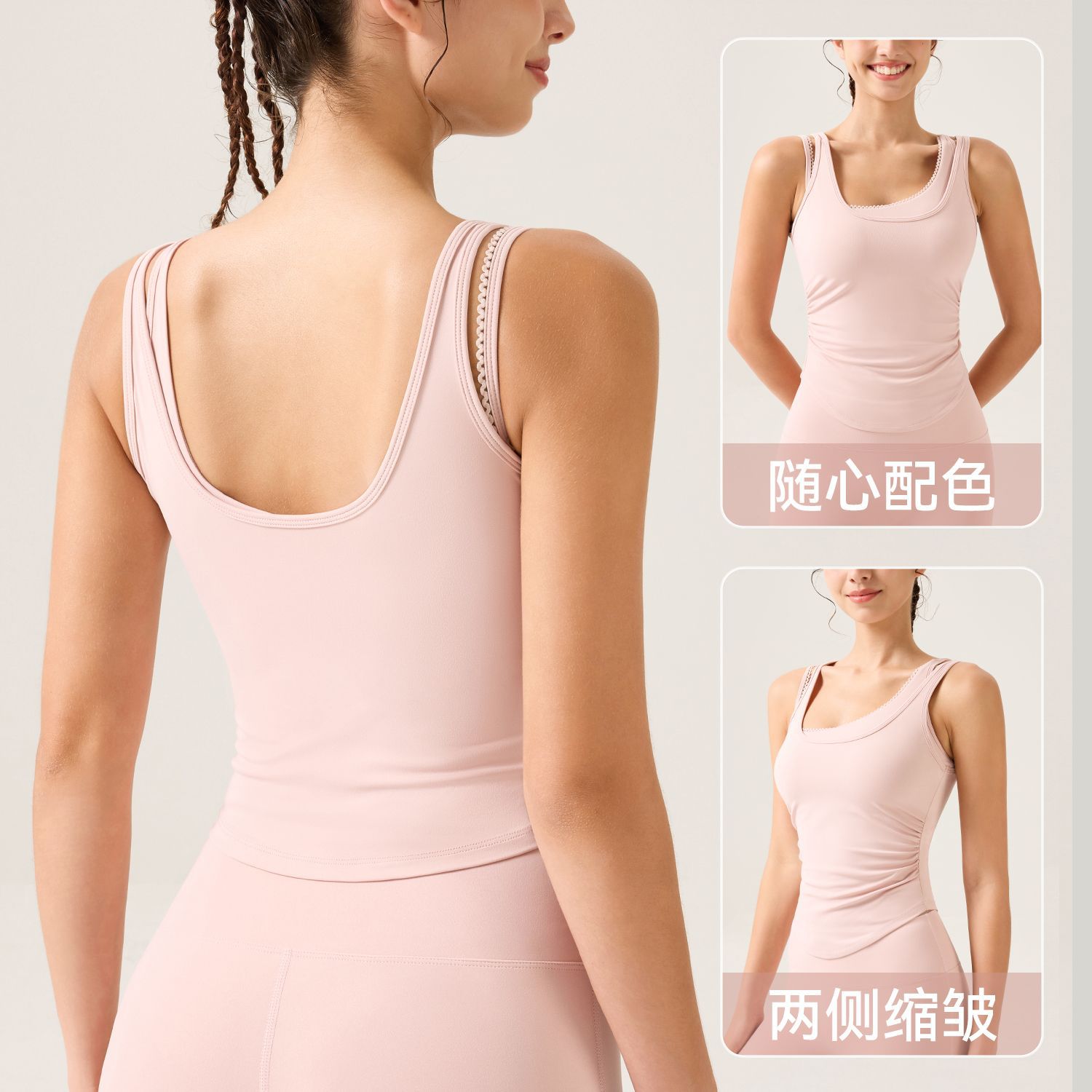 【Precio fijo】Top deportivo con soporte lateral para el busto, a prueba de golpes, hermoso diseño en la espalda, efecto adelgazante, ropa de yoga, ropa deportiva para correr, top de una sola pieza.